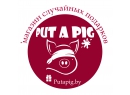 Магазин подарков: PUT A PIG. ИП Каши В. В. Брест.